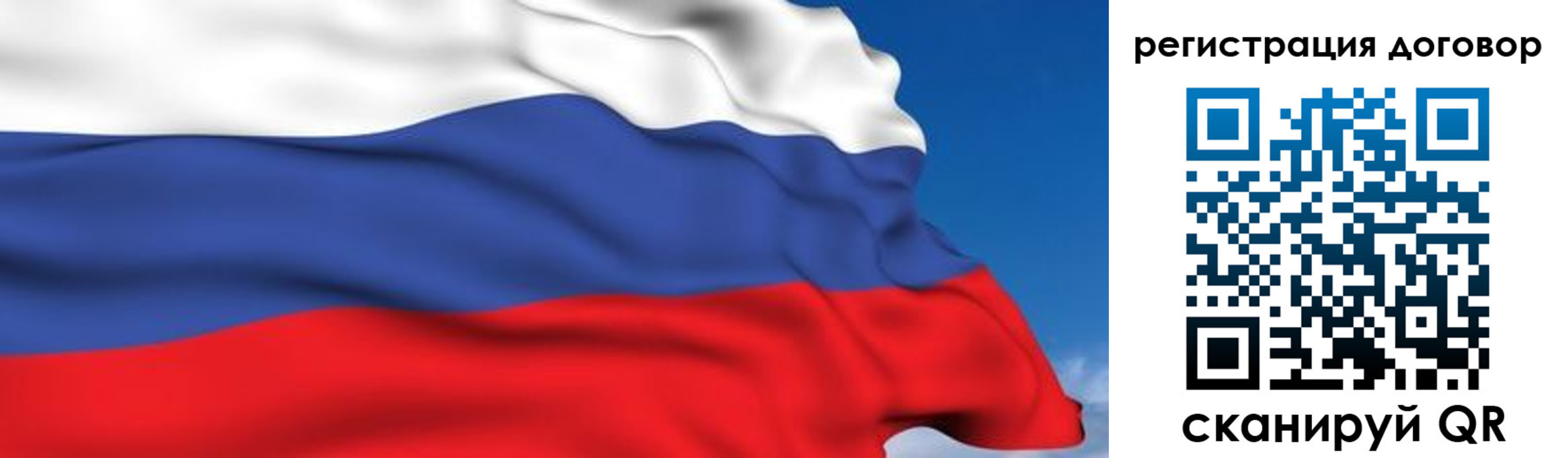 временная регистрация надежно в Семёнове