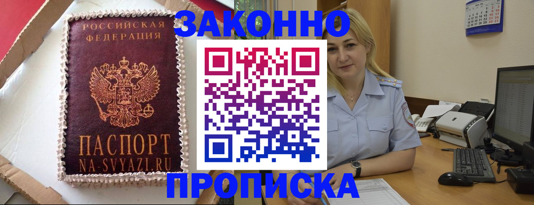 форма 3 в Семёнове